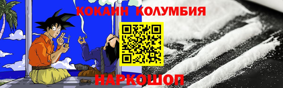 КОКАИН Боливия Екатеринбург