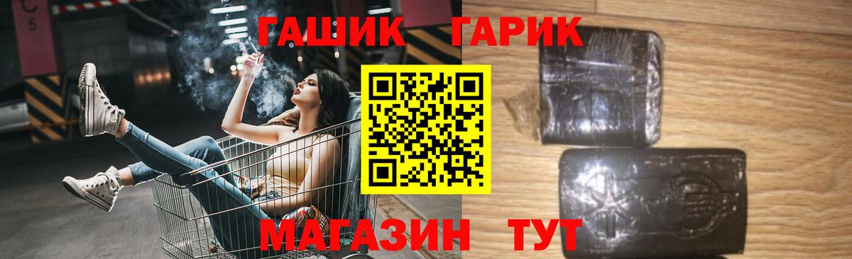 Гашиш Ice-O-Lator Екатеринбург