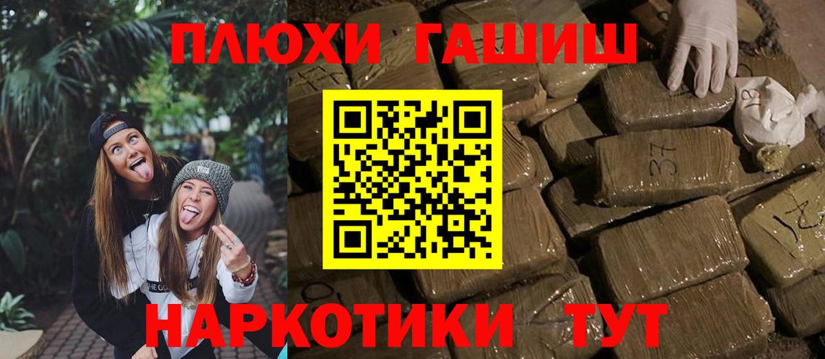 Екатеринбург  ГАШ Ice-O-Lator  ГАШ  Вход с VPN  Гашиш Изолятор 