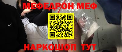 прущая мука Ижевск