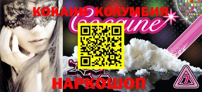 прущая мука Ижевск