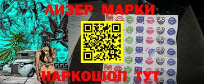 альфа пвп Ивантеевка