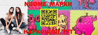 прущая мука Ижевск