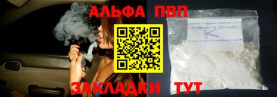 прущая мука Ижевск