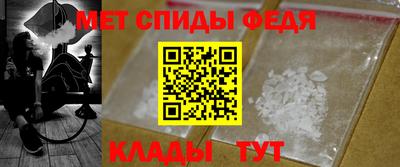 альфа пвп Ивантеевка