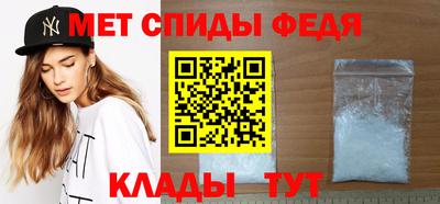 альфа пвп Ивантеевка