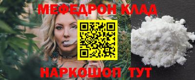 мдпв Иваново