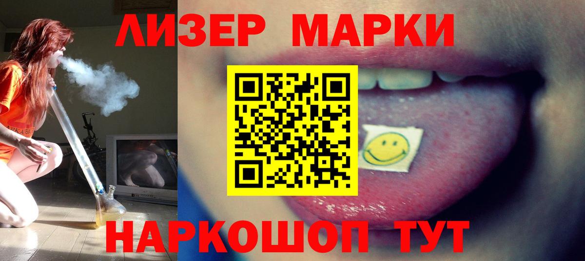 LSD-25 экстази ecstasy  Лсд 25 экстази ecstasy  Екатеринбург  Вход с VPN 