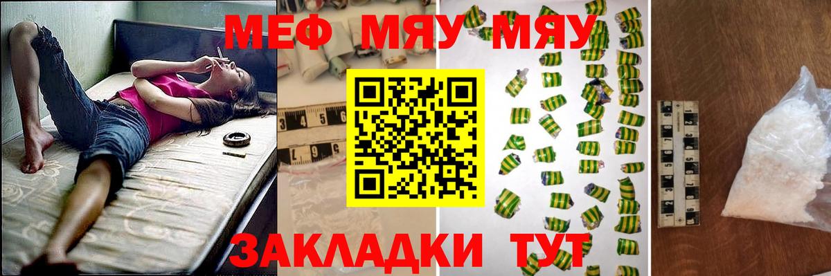 Меф Екатеринбург