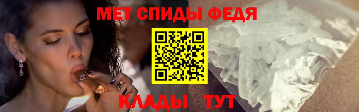 Екатеринбург  МЕТАМФЕТАМИН  Вход с VPN  Метамфетамин Methamphetamine 