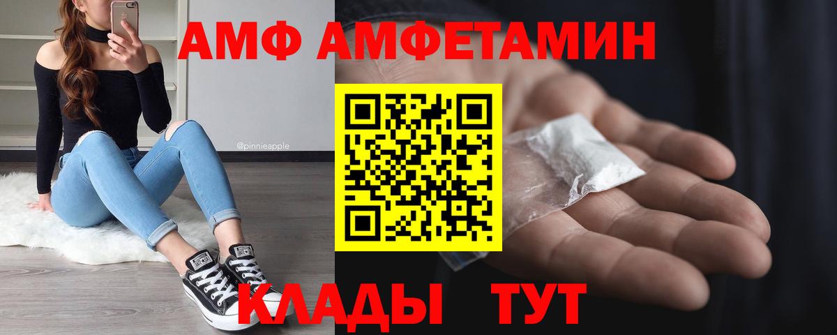 Первитин Декстрометамфетамин 99.9% Екатеринбург