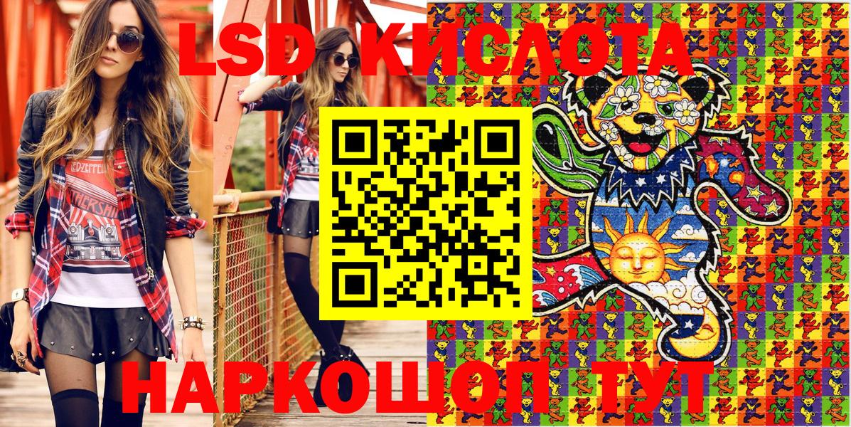 Екатеринбург  цена наркотик  Наркотические марки  Вход с VPN  Наркотические марки 1,5мг 