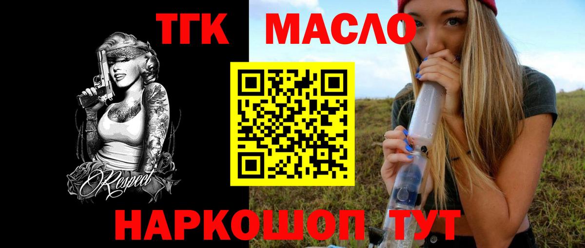 Дистиллят ТГК концентрат Екатеринбург